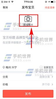 齿轮转转转 