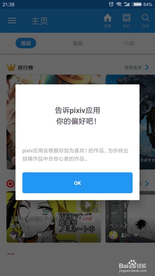 kingofglory(p站图2020年6/10~7/10)天堂图集 
