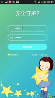 Q音探歌安全官方版下载 