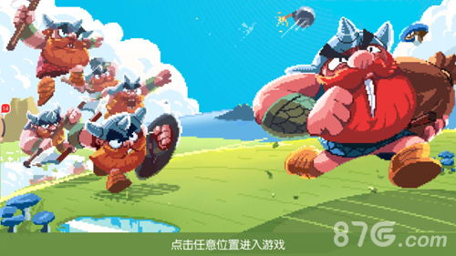 野蛮人大作战2手机版 
