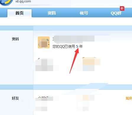 我要如何说再见 
