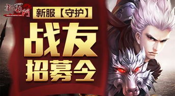 游戏表白的话,那些让人心跳加速的表白瞬间