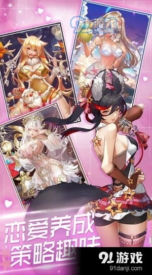 女姬游戏,谱写传奇人生