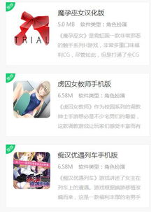 木子游戏邪恶,揭秘黑暗势力背后的神秘力量