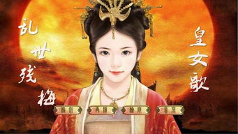 贵妃直播 