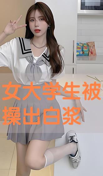 樱花少女学院 