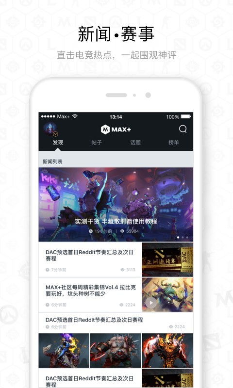 iSoftBoX下载 