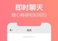 掌门一对一 