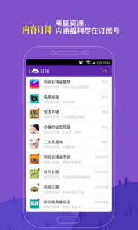 百度网盘最新客户端 