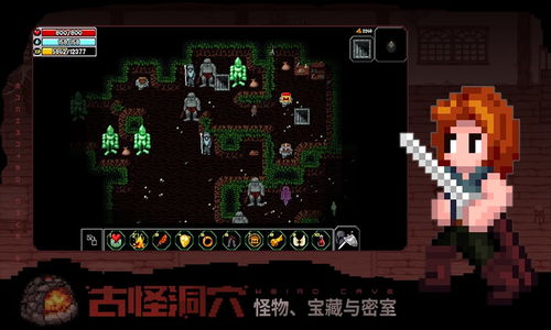 魔法洞穴2 