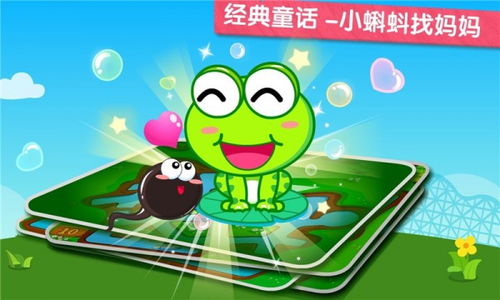 小蝌蚪影视免费版下载安装 