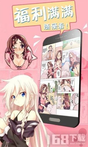 wuking漫画韩国动漫软件下载 