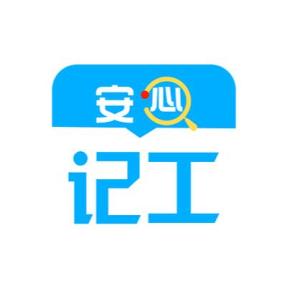 安心校园 