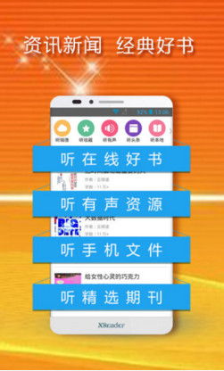 小米阅读器安卓下载 