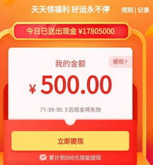 拼多多商家版下载app官网版 