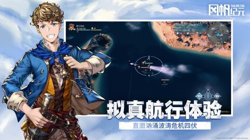 征战纪元 