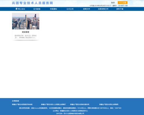 高手资料应用最新版2024下载 
