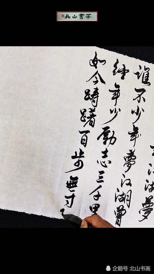 千古江湖梦官网版 