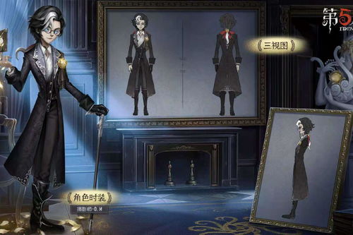 第五人格网易官方版 