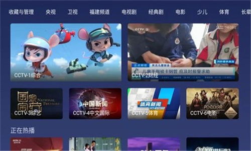 晓晓影视免费看电视 