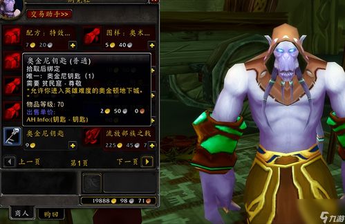 乌鸦人与狼孩 