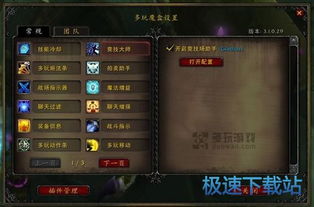 woodworm蛀虫模拟器 