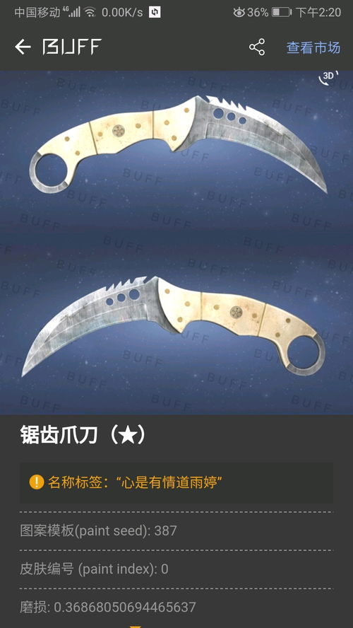 csgo助手辅助app免费下载 