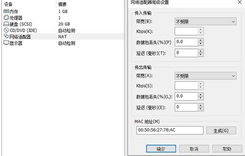 novelai图像生成器 