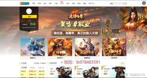 畸形动物园手机版游戏免费 