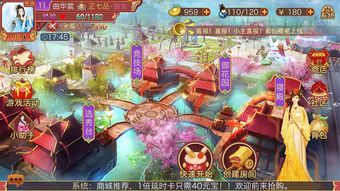 我在唐朝打工游戏免广告版 