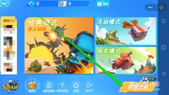 欢乐坦克小游戏,体验刺激射击冒险