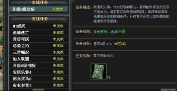 游戏家4级,谁主沉浮？