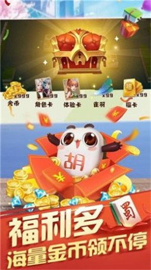 下载快猴游戏,轻松解锁精彩世界