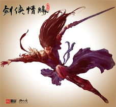 忍者龙剑传3 