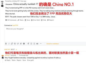 你是什么梗 