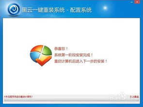 重装机兵xeno重生手游中文版下载 