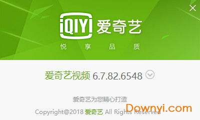 爱奇艺极速版2022免费版 