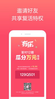 小米直播旧版本下载 