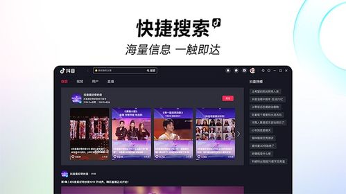 房产达人2电脑版 