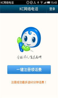 天网查企业 ***  