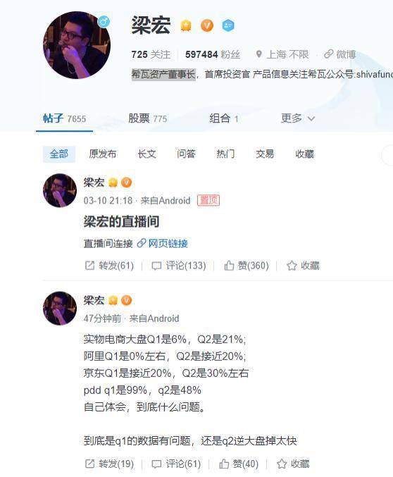 头条多多 