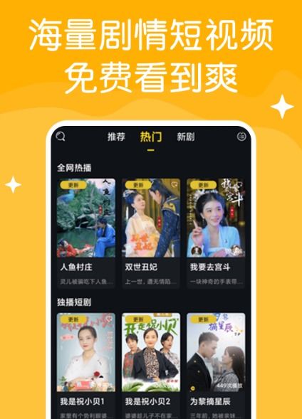 快喵影视 