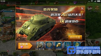 铁路运输指挥官 