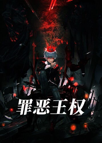 粉碎恶魔游戏安卓版下载 