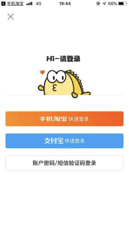 闲鱼网二手交易平台官网版 