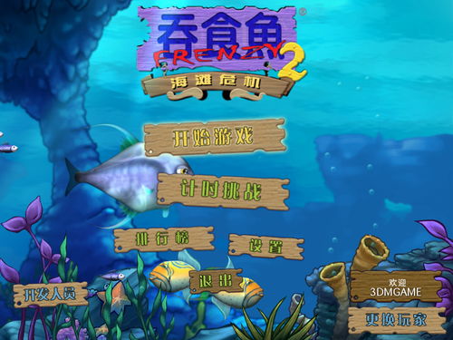 摸摸鱼下载安装2022年最新版本 