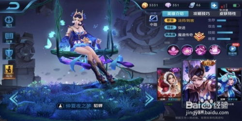 什么什么里奥冒险 