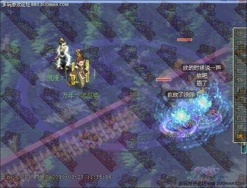 菩提心佑