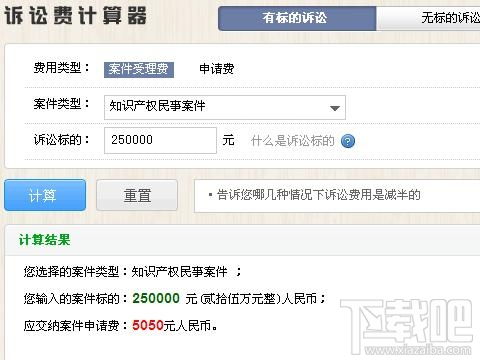 计算器科学计算官方2024免费下载v1.4.5 