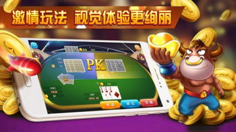 泰无聊游戏大厅,畅享欢乐时光的虚拟乐园